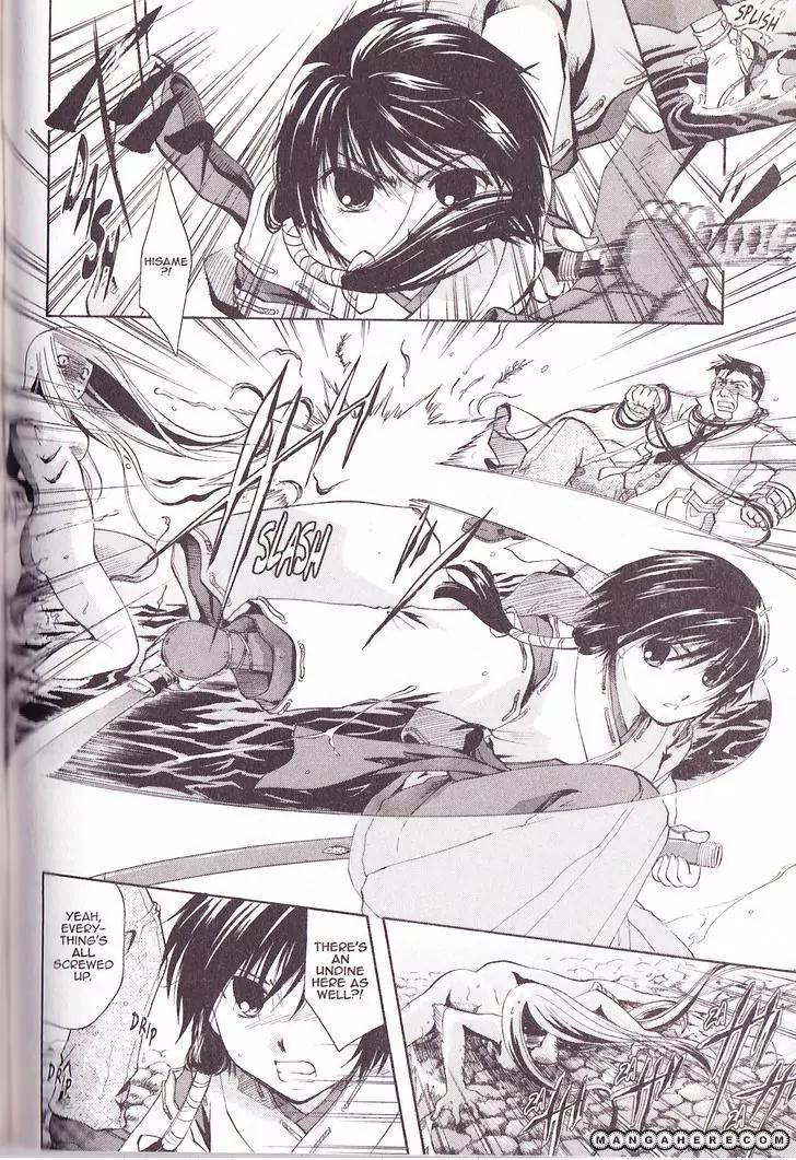 Tetragrammaton Labyrinth Chapter 28 page 14 - Chapter 28: Undine (Part 2)