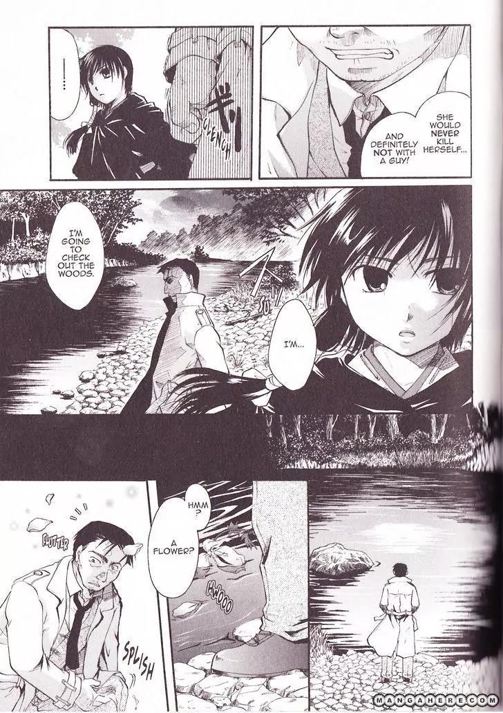 Tetragrammaton Labyrinth Chapter 28 page 3 - Chapter 28: Undine (Part 2)