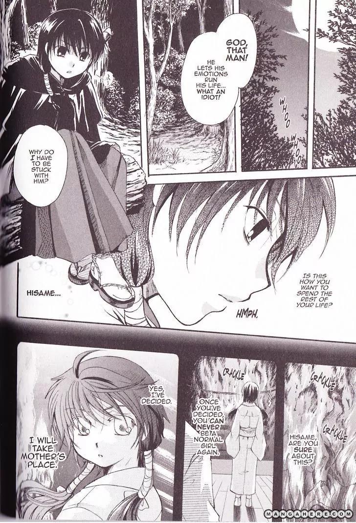 Tetragrammaton Labyrinth Chapter 28 page 8 - Chapter 28: Undine (Part 2)