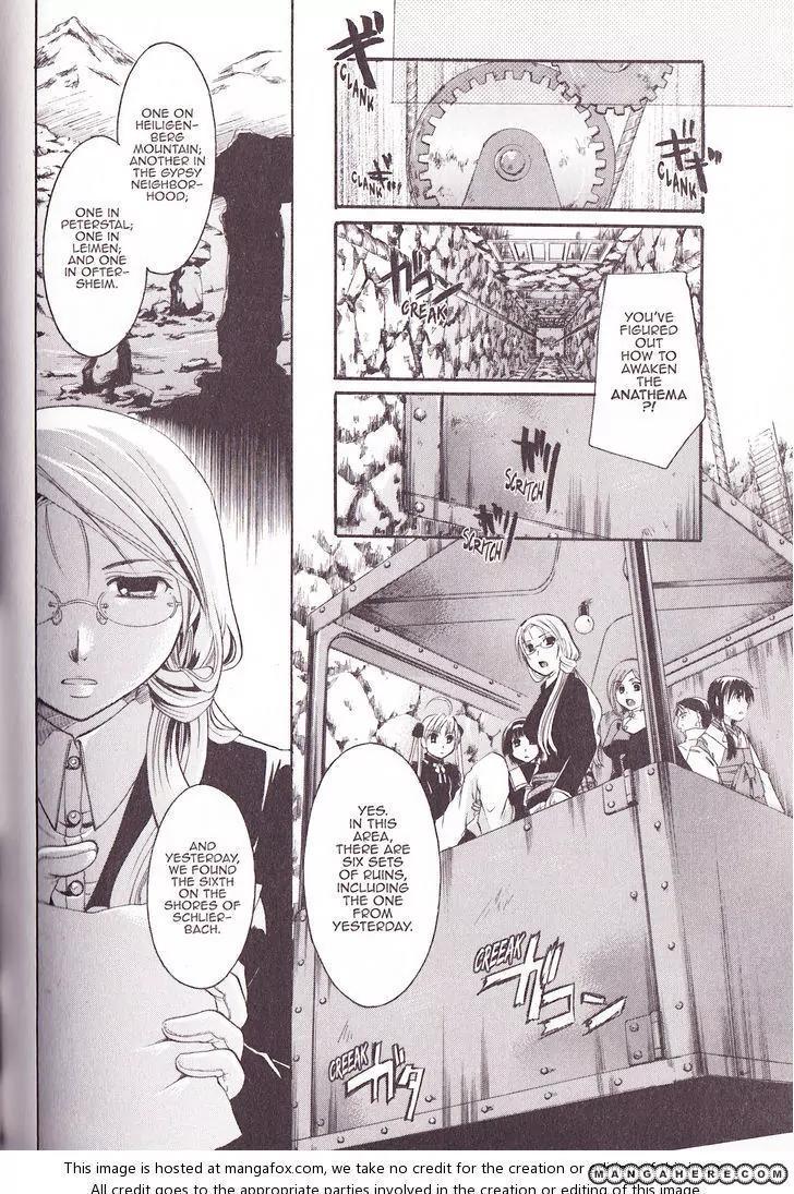 Tetragrammaton Labyrinth Chapter 29 page 12 - Chapter 29: Magus' Seal
