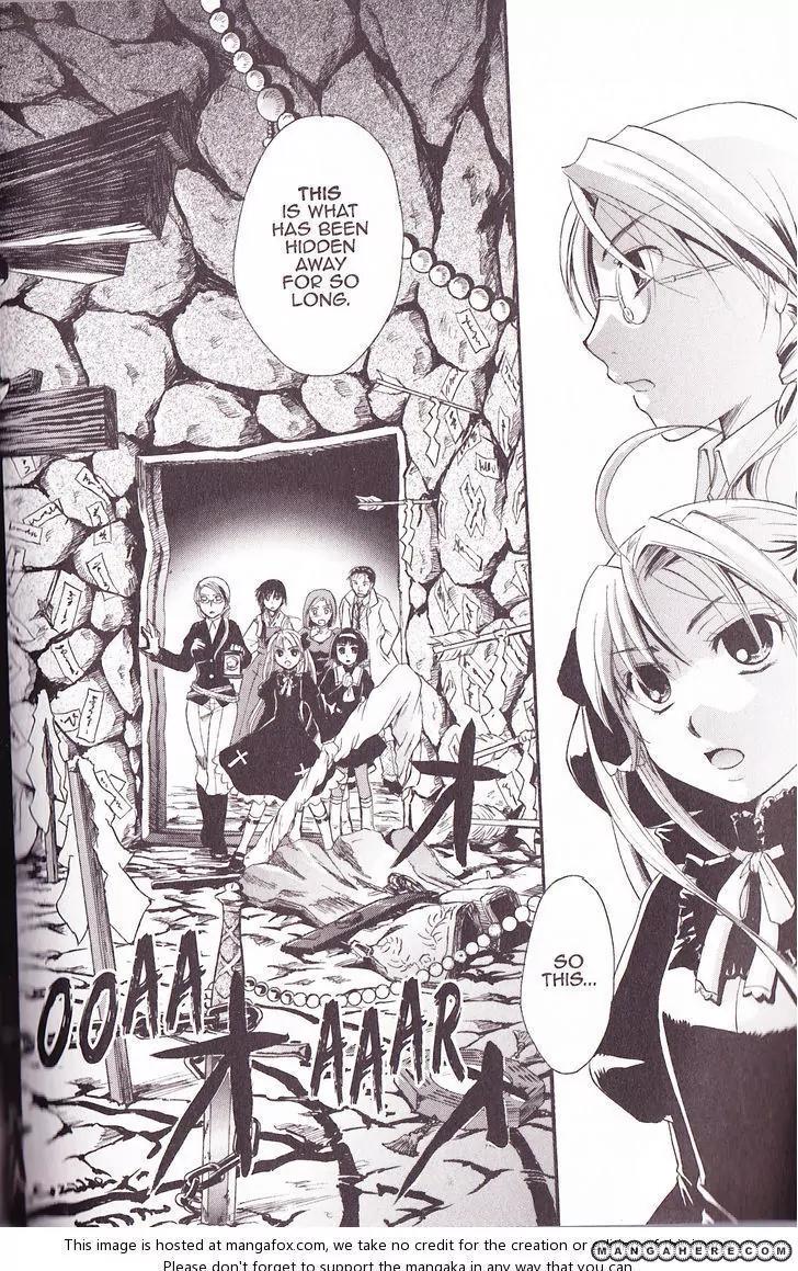 Tetragrammaton Labyrinth Chapter 29 page 22 - Chapter 29: Magus' Seal