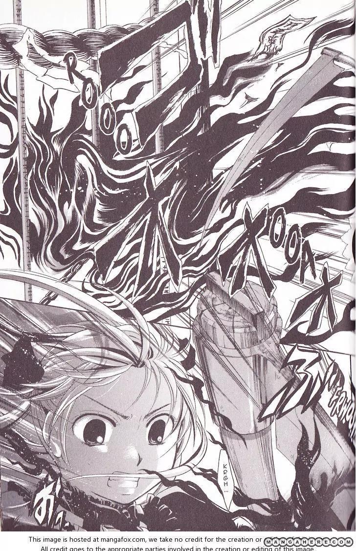 Tetragrammaton Labyrinth Chapter 29 page 27 - Chapter 29: Magus' Seal