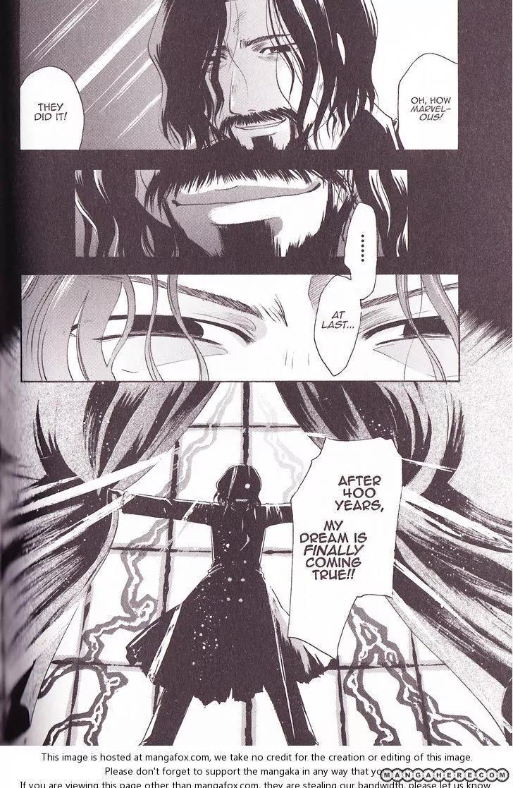 Tetragrammaton Labyrinth Chapter 29 page 30 - Chapter 29: Magus' Seal