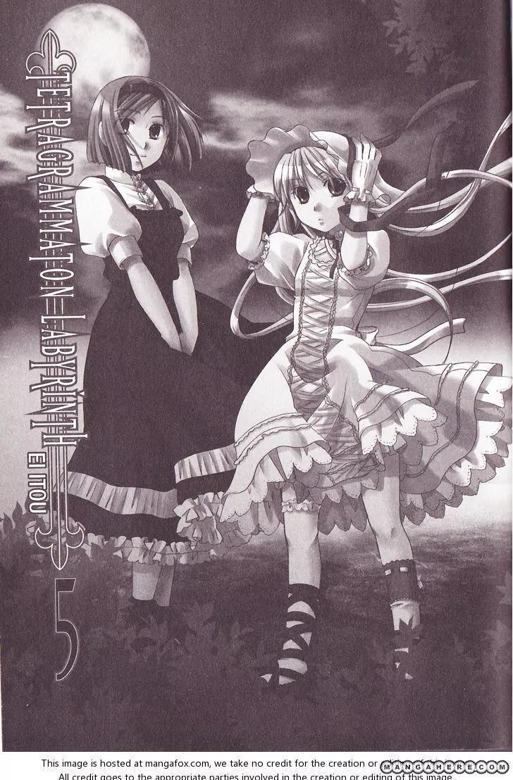 Tetragrammaton Labyrinth Chapter 30.5 page 3 - Chapter 30.5: Credits