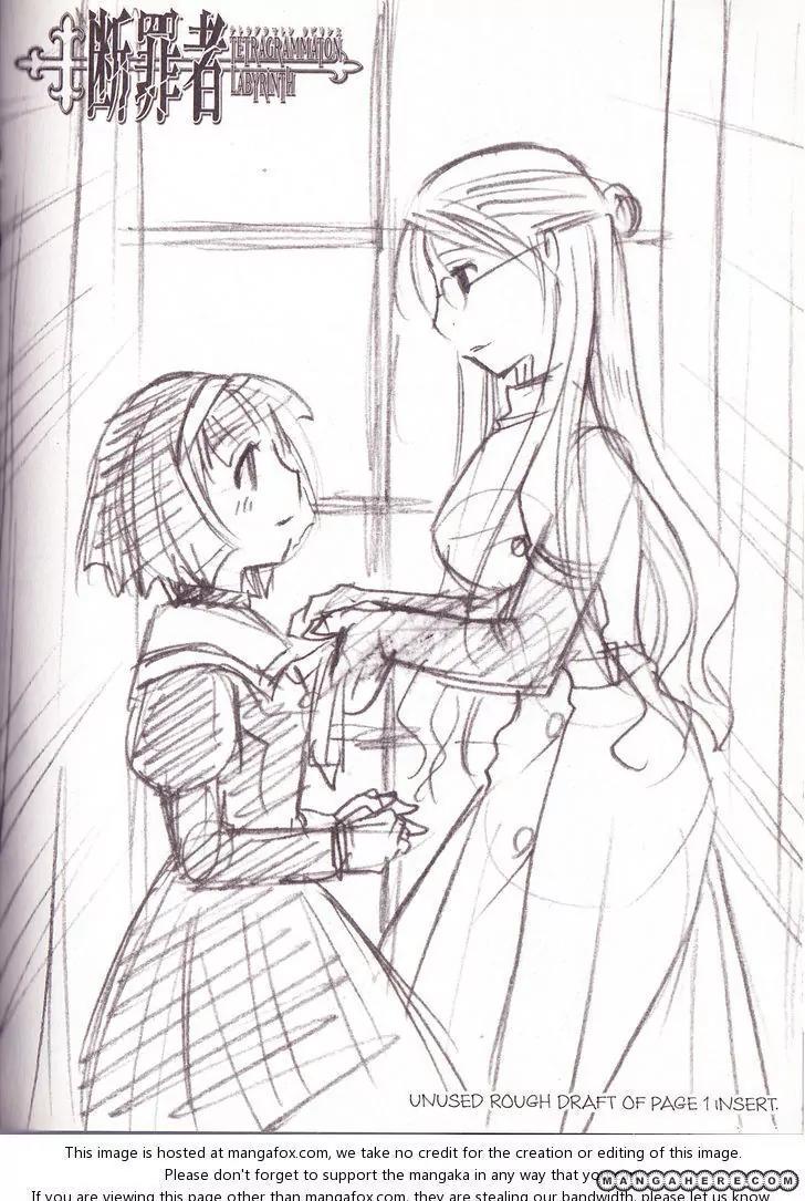 Tetragrammaton Labyrinth Chapter 30.5 page 6 - Chapter 30.5: Credits
