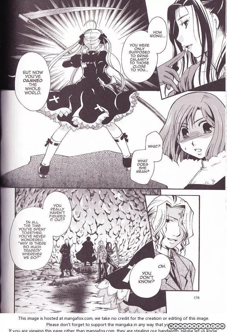 Tetragrammaton Labyrinth Chapter 30 page 20 - Chapter 30: Awakening After 400 Years
