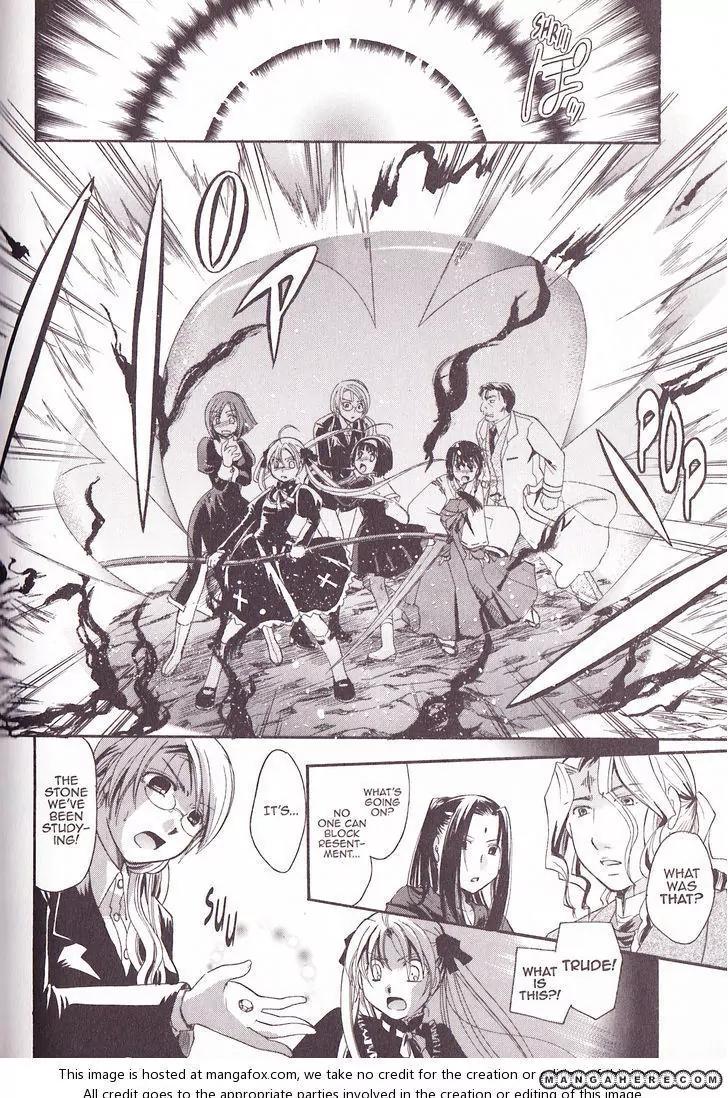 Tetragrammaton Labyrinth Chapter 30 page 24 - Chapter 30: Awakening After 400 Years