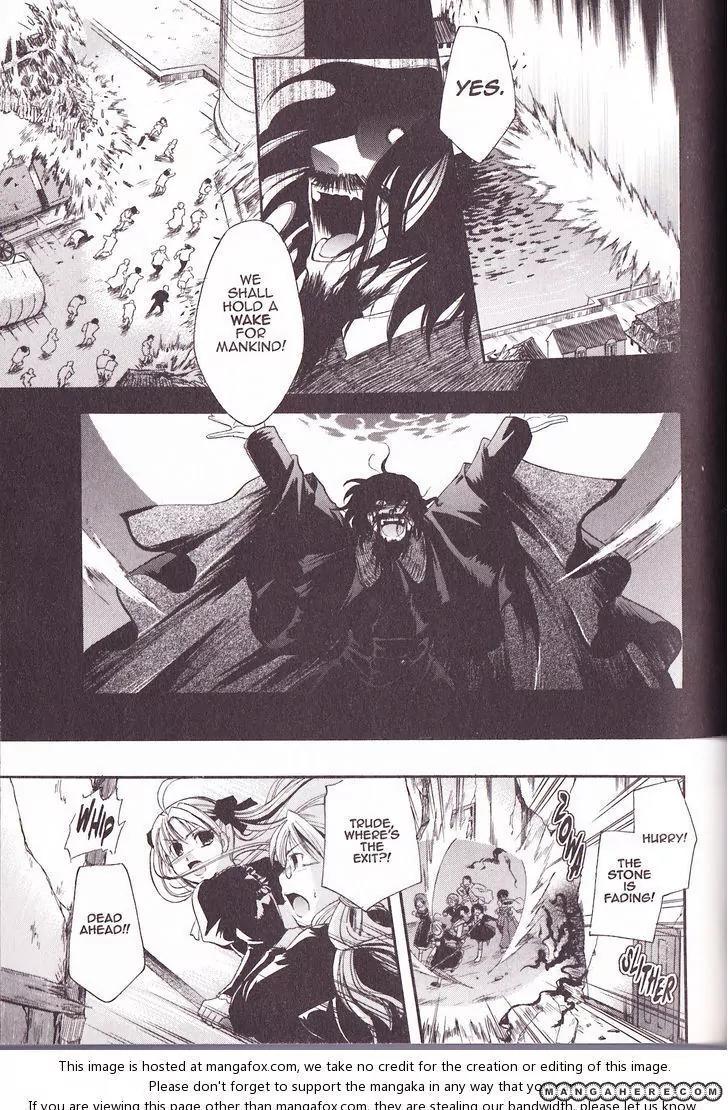 Tetragrammaton Labyrinth Chapter 30 page 27 - Chapter 30: Awakening After 400 Years