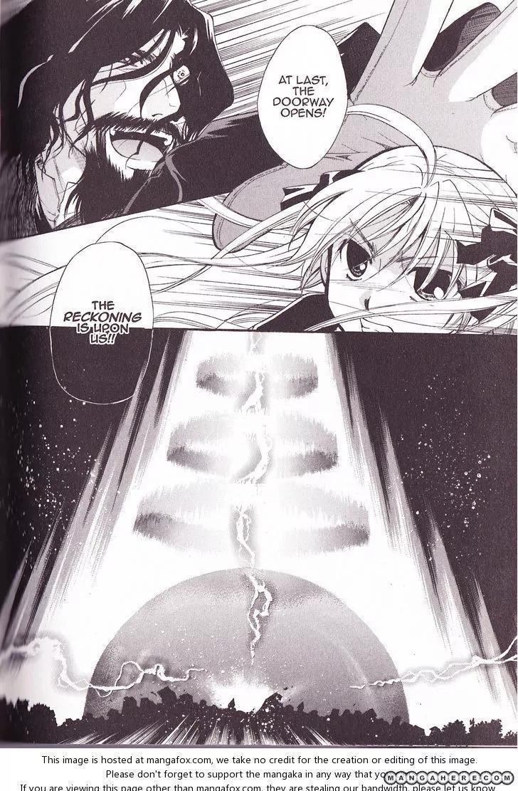 Tetragrammaton Labyrinth Chapter 30 page 30 - Chapter 30: Awakening After 400 Years