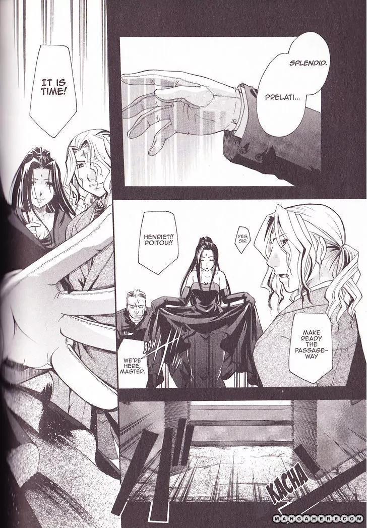 Tetragrammaton Labyrinth Chapter 30 page 4 - Chapter 30: Awakening After 400 Years