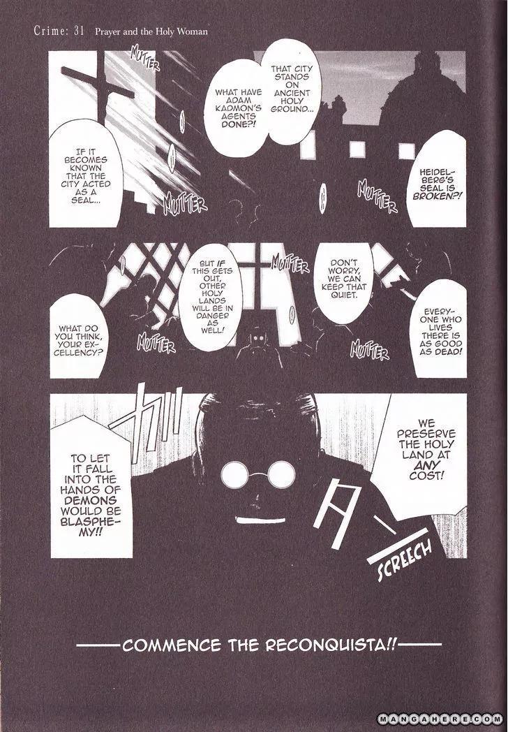 Tetragrammaton Labyrinth Chapter 31 page 1 - Chapter 31: Prayer And The Holy Woman