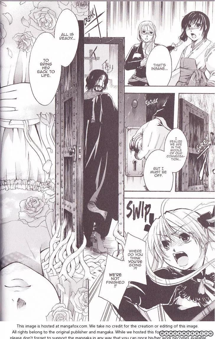 Tetragrammaton Labyrinth Chapter 31 page 12 - Chapter 31: Prayer And The Holy Woman