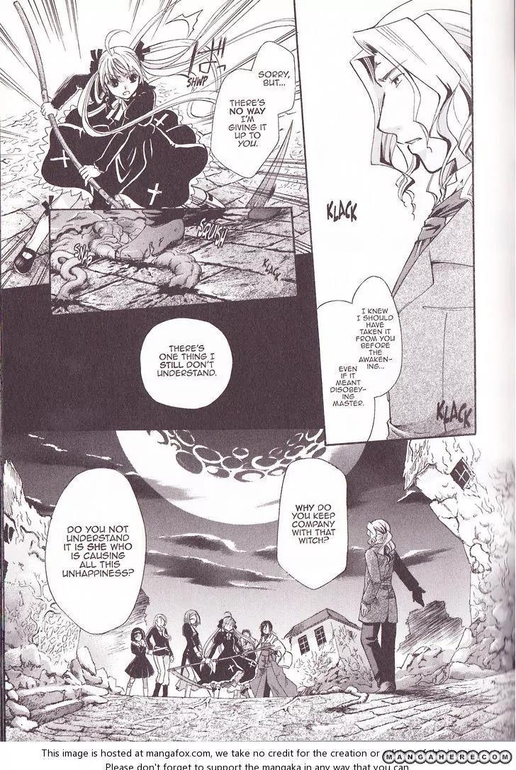 Tetragrammaton Labyrinth Chapter 31 page 23 - Chapter 31: Prayer And The Holy Woman