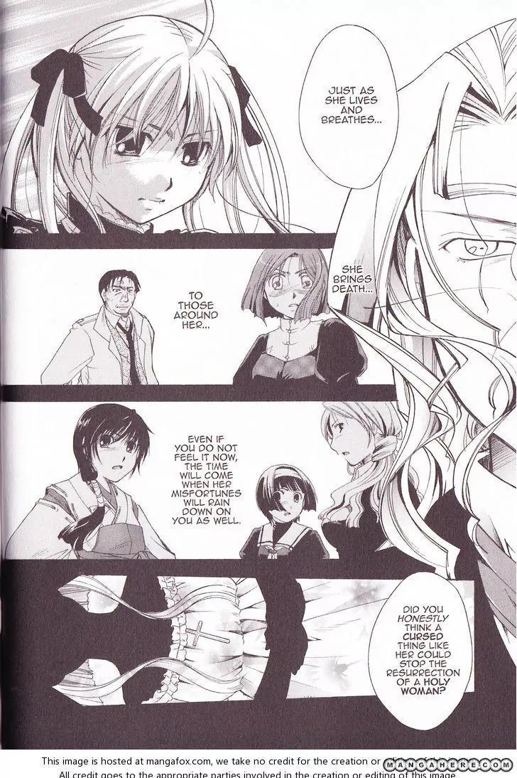 Tetragrammaton Labyrinth Chapter 31 page 24 - Chapter 31: Prayer And The Holy Woman