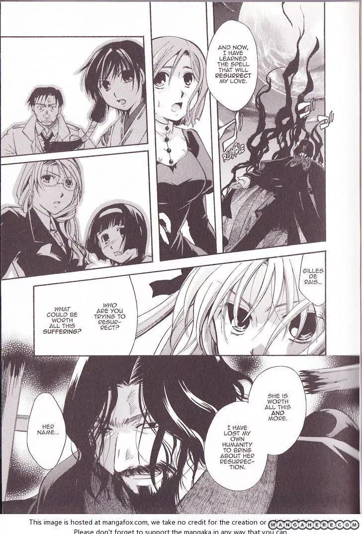 Tetragrammaton Labyrinth Chapter 31 page 7 - Chapter 31: Prayer And The Holy Woman