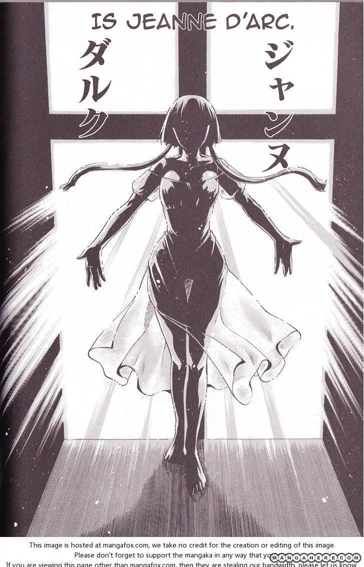 Tetragrammaton Labyrinth Chapter 31 page 8 - Chapter 31: Prayer And The Holy Woman