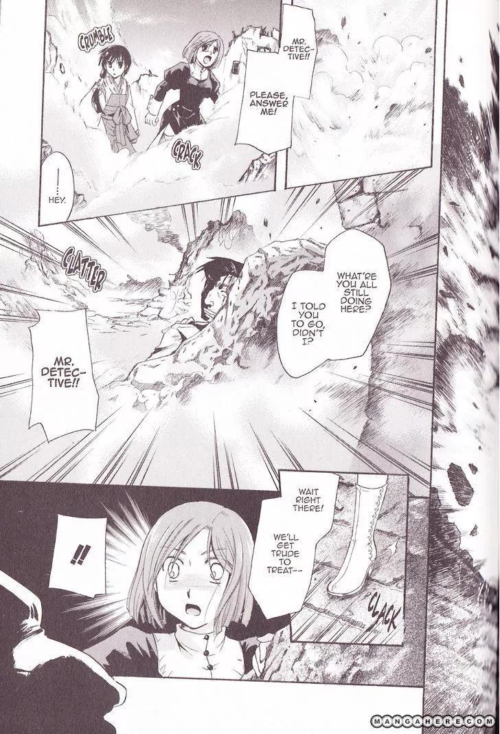 Tetragrammaton Labyrinth Chapter 32 page 11 - Chapter 32: Parting