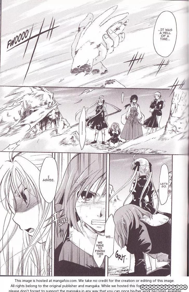 Tetragrammaton Labyrinth Chapter 32 page 13 - Chapter 32: Parting