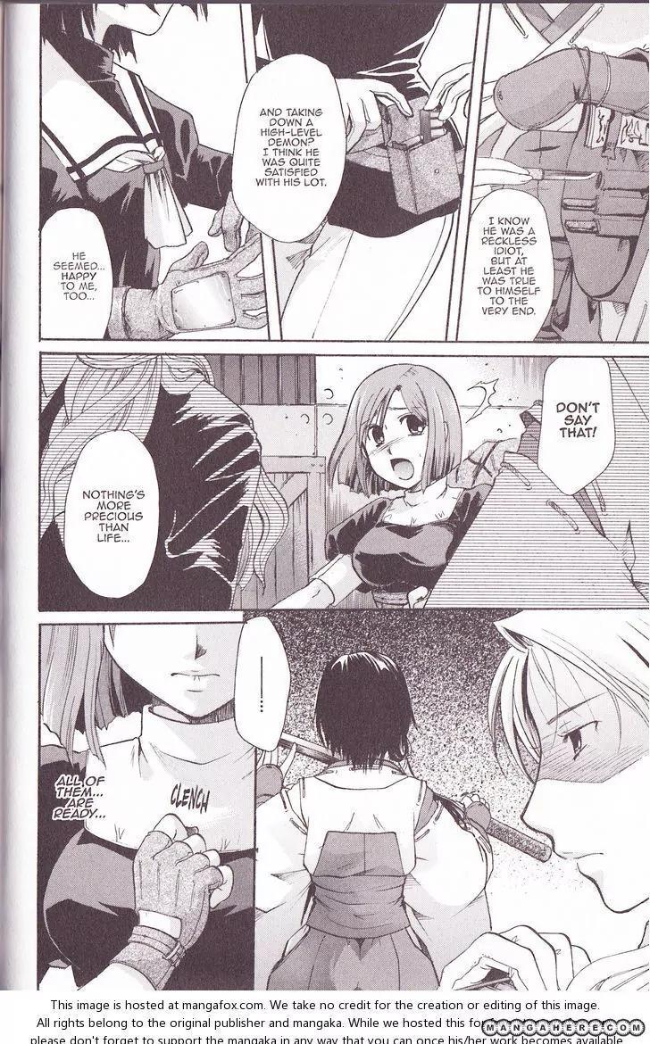 Tetragrammaton Labyrinth Chapter 32 page 16 - Chapter 32: Parting