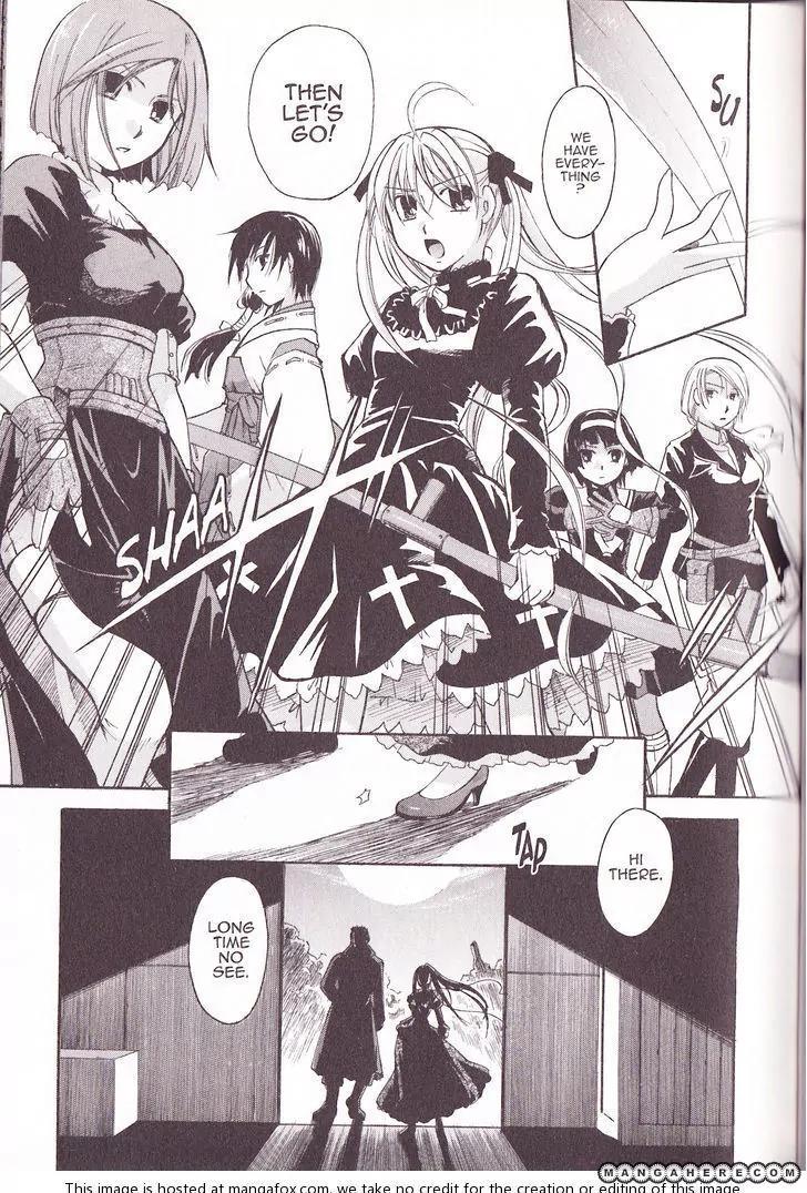 Tetragrammaton Labyrinth Chapter 32 page 17 - Chapter 32: Parting
