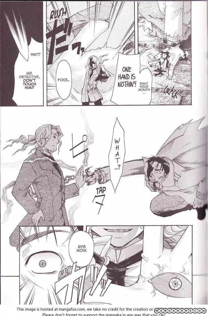 Tetragrammaton Labyrinth Chapter 32 page 5 - Chapter 32: Parting
