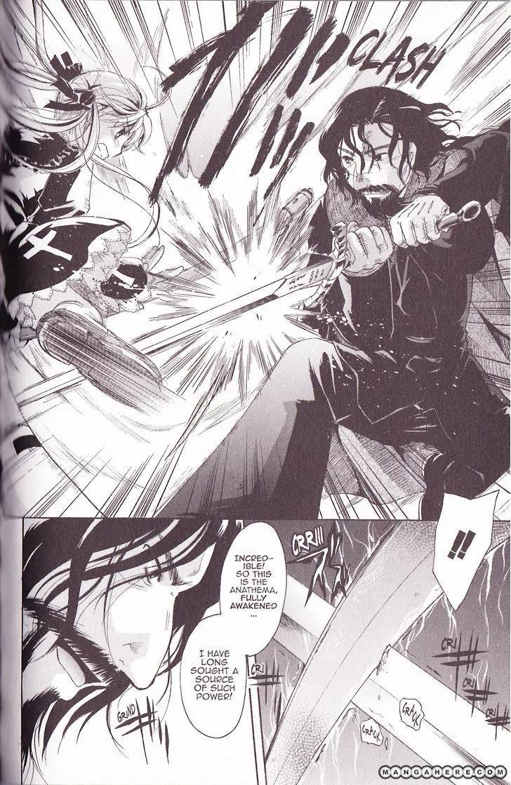 Tetragrammaton Labyrinth Chapter 33 page 18 - Chapter 33: Reconquista