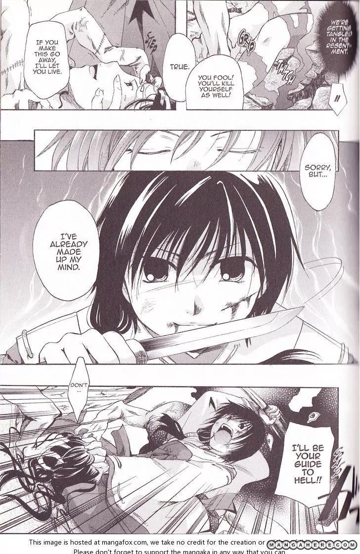 Tetragrammaton Labyrinth Chapter 33 page 7 - Chapter 33: Reconquista