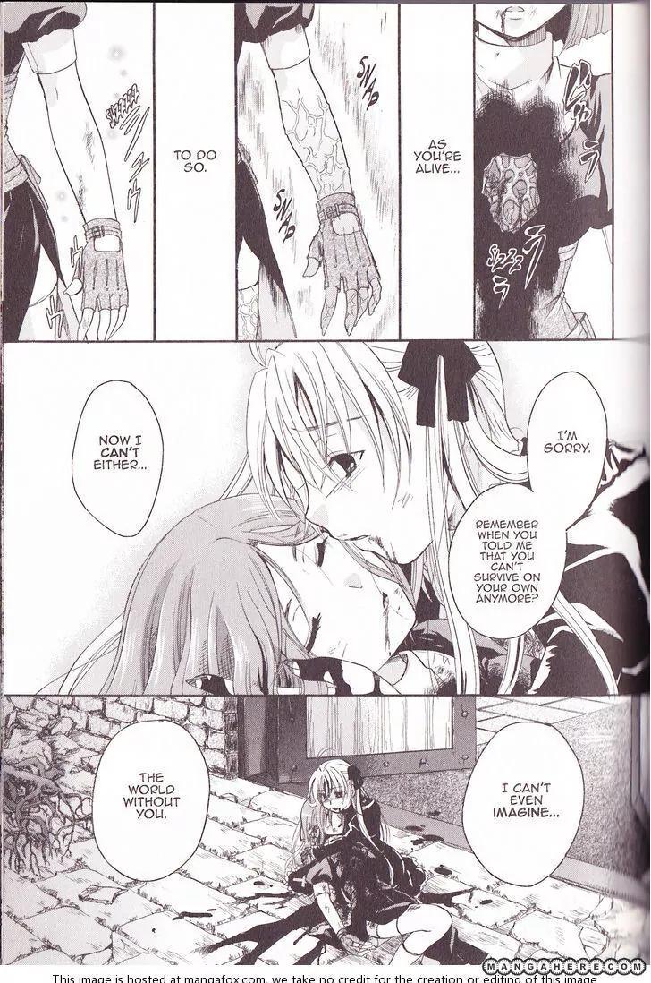 Tetragrammaton Labyrinth Chapter 34 page 11 - Chapter 34: The Same You, a Changed Me