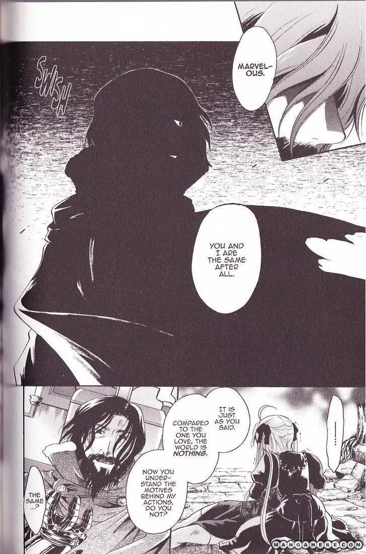 Tetragrammaton Labyrinth Chapter 34 page 12 - Chapter 34: The Same You, a Changed Me