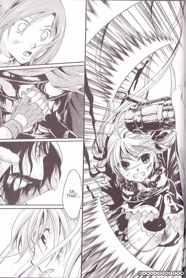 Tetragrammaton Labyrinth Chapter 35 page 19 - Chapter 35: The Death Knell