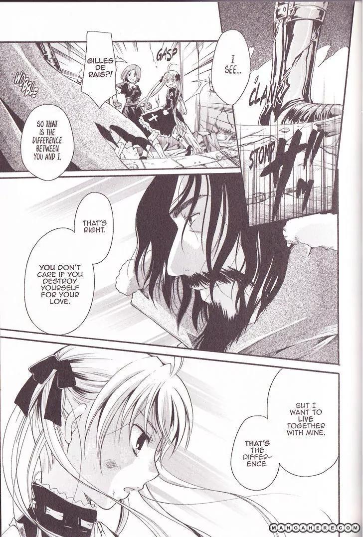 Tetragrammaton Labyrinth Chapter 35 page 23 - Chapter 35: The Death Knell