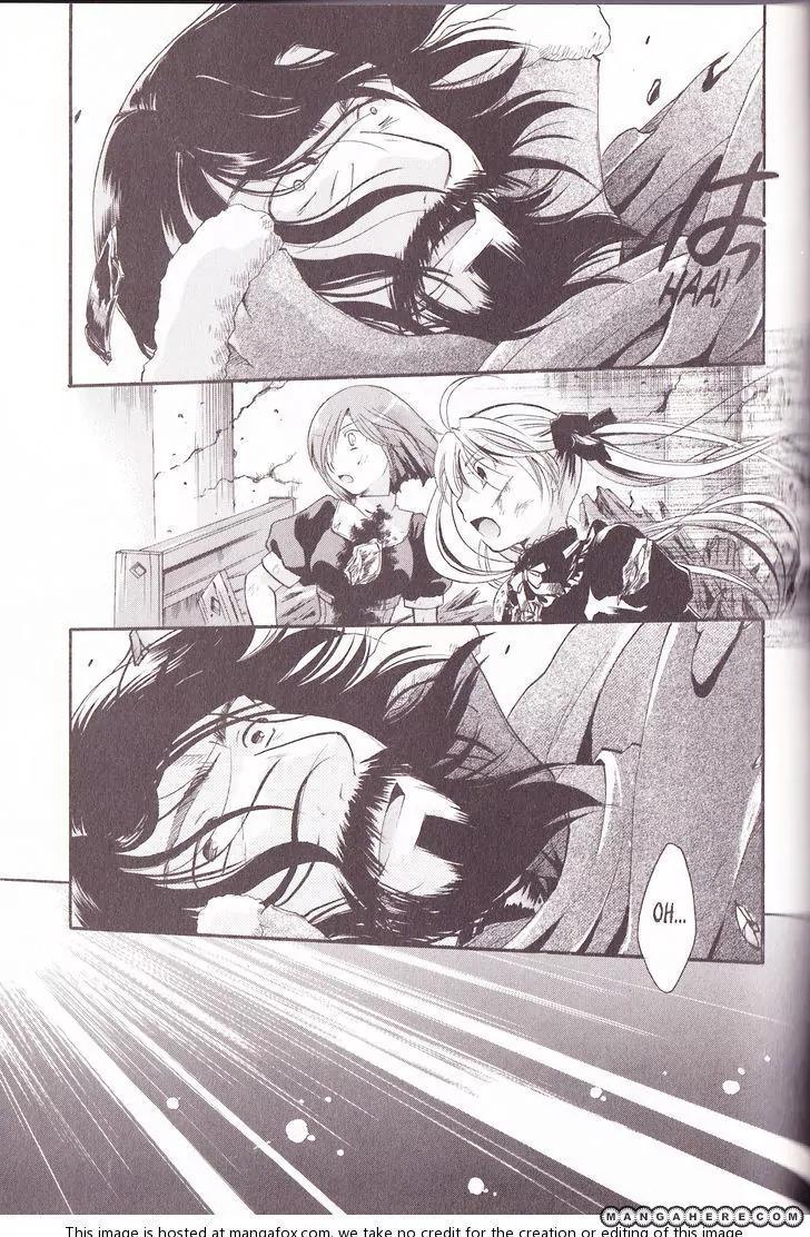 Tetragrammaton Labyrinth Chapter 35 page 25 - Chapter 35: The Death Knell