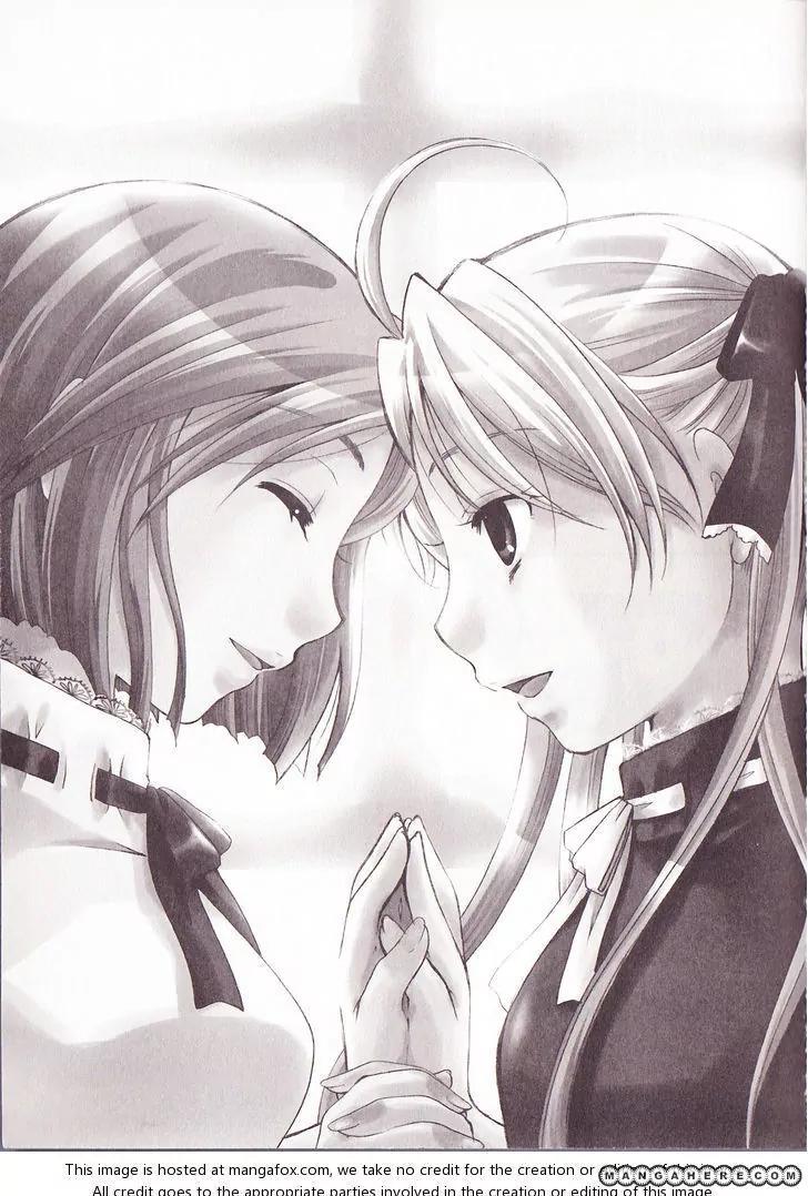 Tetragrammaton Labyrinth Chapter 36.5 page 10 - Chapter 36.5: Credits