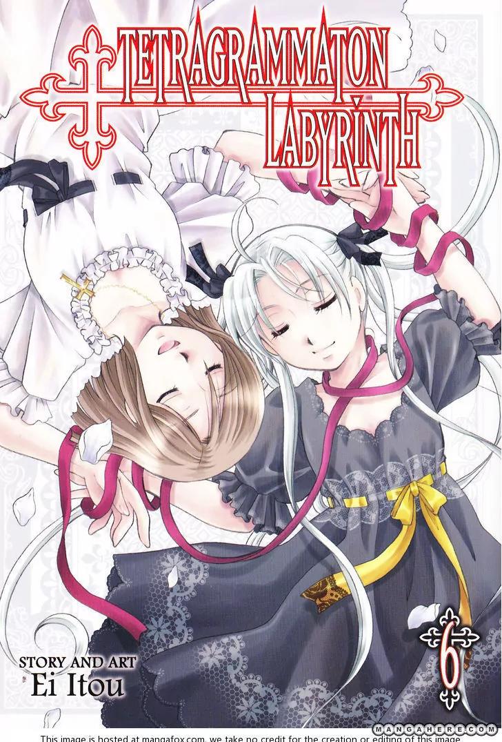 Tetragrammaton Labyrinth Chapter 36.5 page 2 - Chapter 36.5: Credits