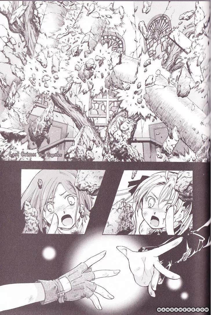Tetragrammaton Labyrinth Chapter 36 page 1 - Chapter 36: Two Together