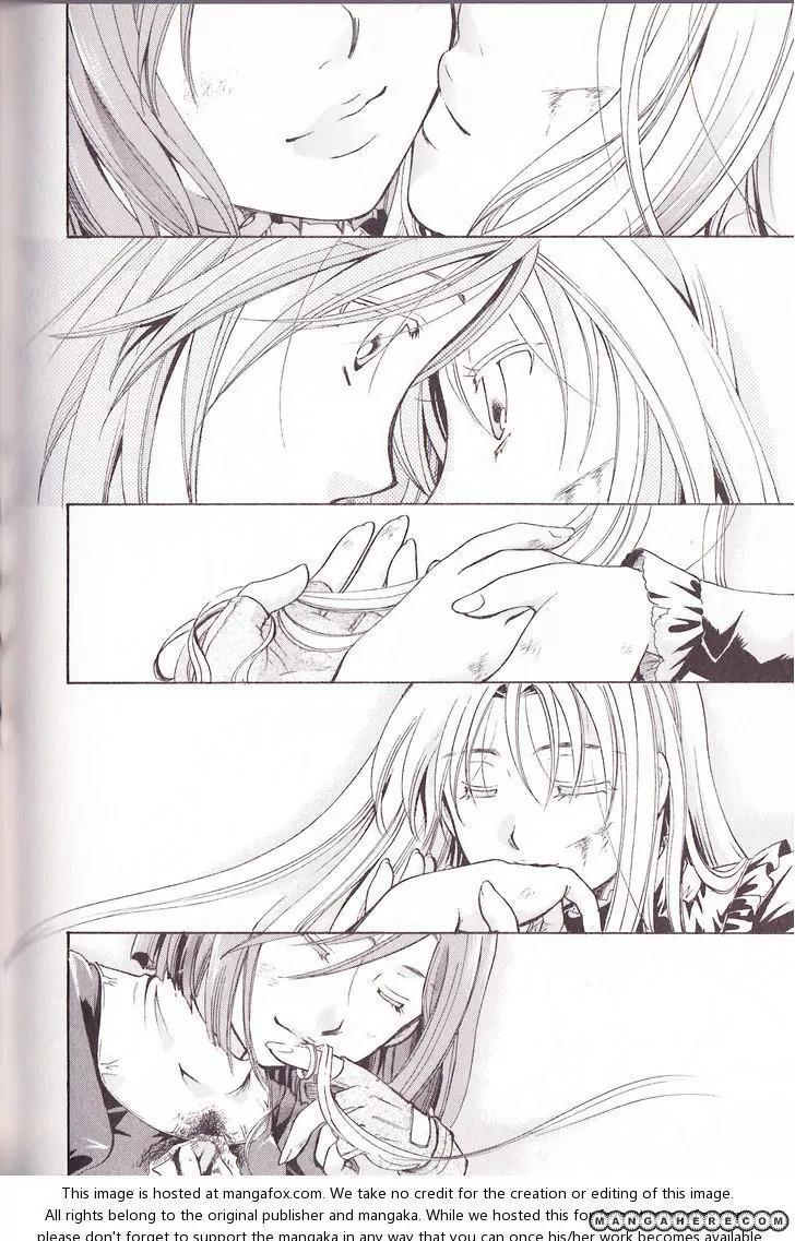 Tetragrammaton Labyrinth Chapter 36 page 20 - Chapter 36: Two Together