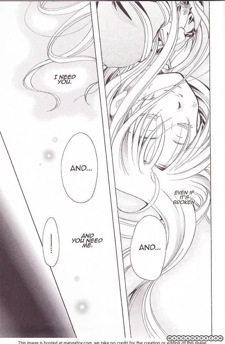 Tetragrammaton Labyrinth Chapter 36 page 25 - Chapter 36: Two Together