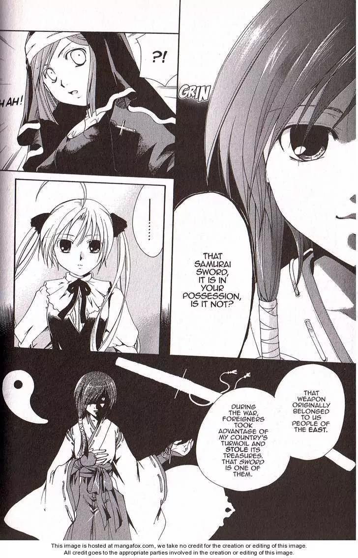 Tetragrammaton Labyrinth Chapter 4 page 20 - Chapter 4: Demons and Crimson Prayers (Part 1)