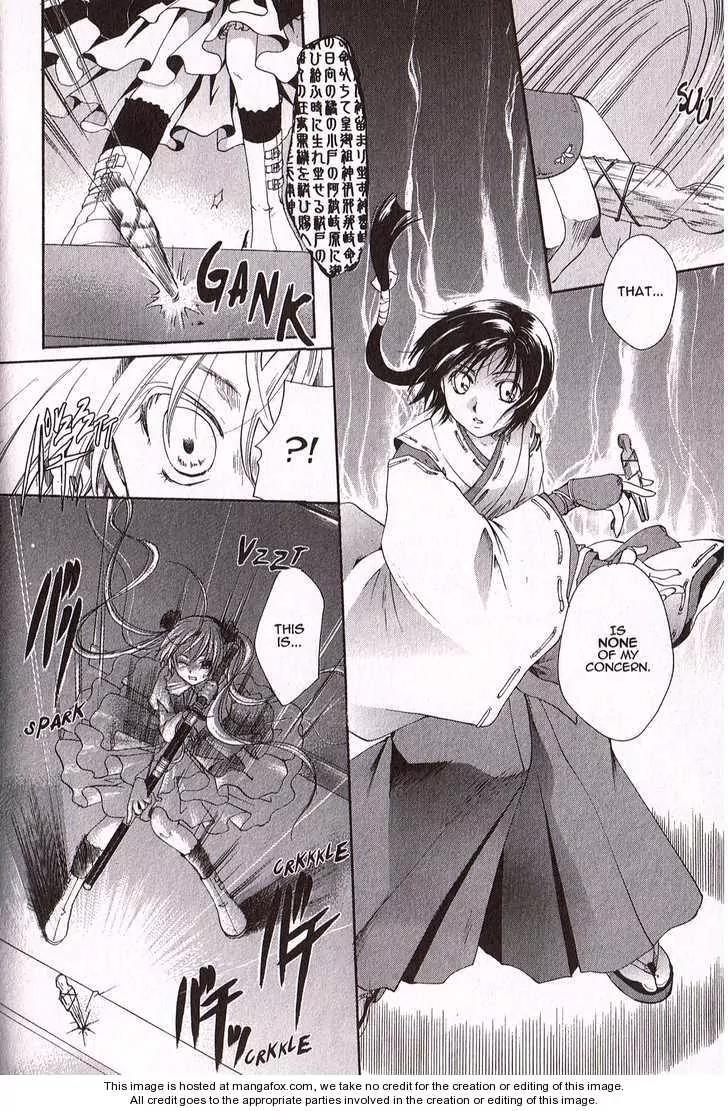 Tetragrammaton Labyrinth Chapter 4 page 22 - Chapter 4: Demons and Crimson Prayers (Part 1)