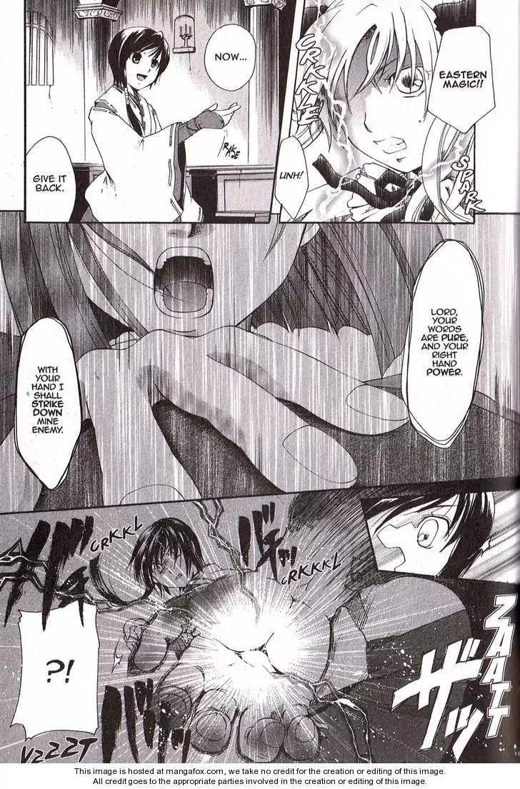 Tetragrammaton Labyrinth Chapter 4 page 23 - Chapter 4: Demons and Crimson Prayers (Part 1)