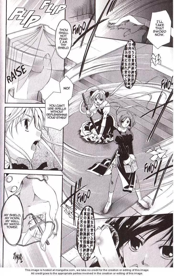 Tetragrammaton Labyrinth Chapter 4 page 25 - Chapter 4: Demons and Crimson Prayers (Part 1)