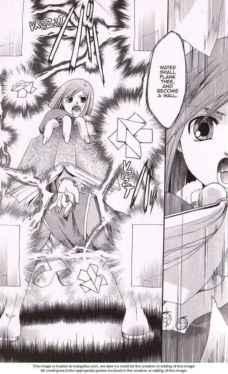 Tetragrammaton Labyrinth Chapter 4 page 26 - Chapter 4: Demons and Crimson Prayers (Part 1)