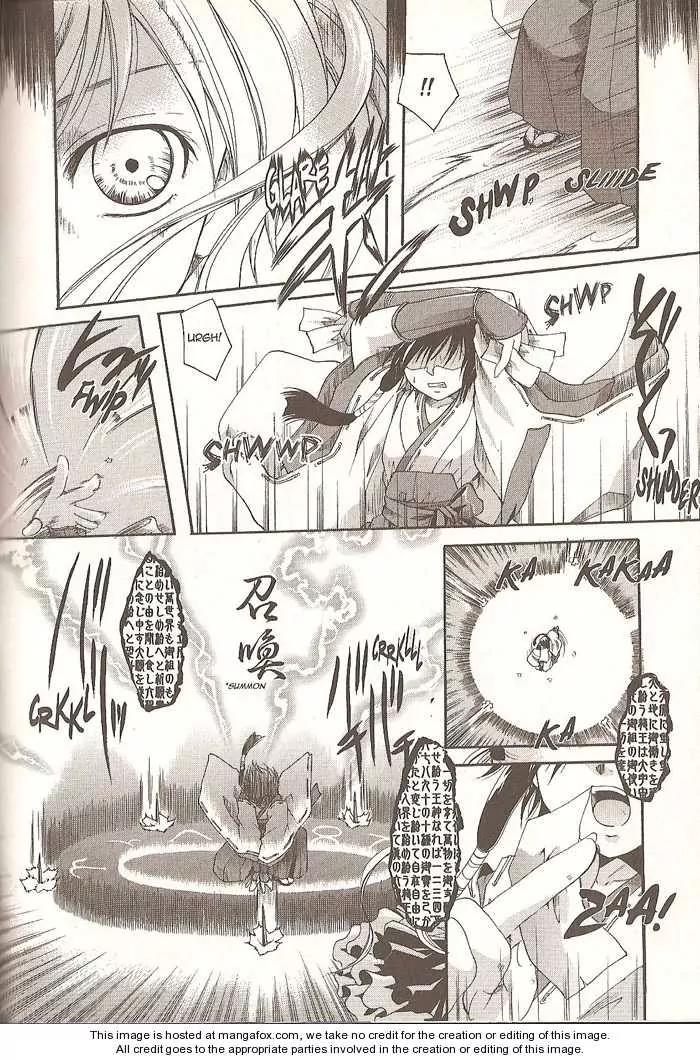 Tetragrammaton Labyrinth Chapter 5 page 11 - Chapter 5: Demons and Crimson Prayers (Part 2)