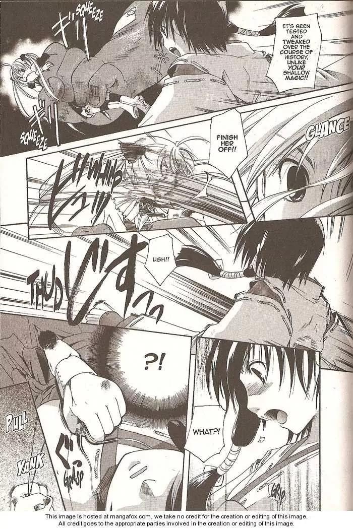 Tetragrammaton Labyrinth Chapter 5 page 16 - Chapter 5: Demons and Crimson Prayers (Part 2)