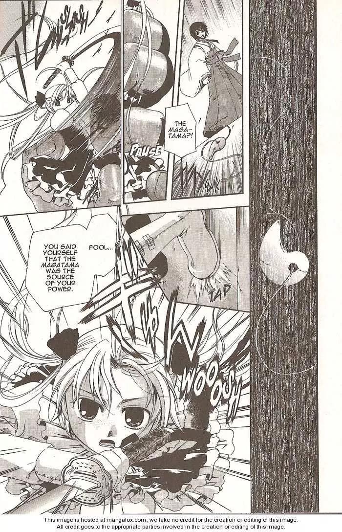 Tetragrammaton Labyrinth Chapter 5 page 17 - Chapter 5: Demons and Crimson Prayers (Part 2)