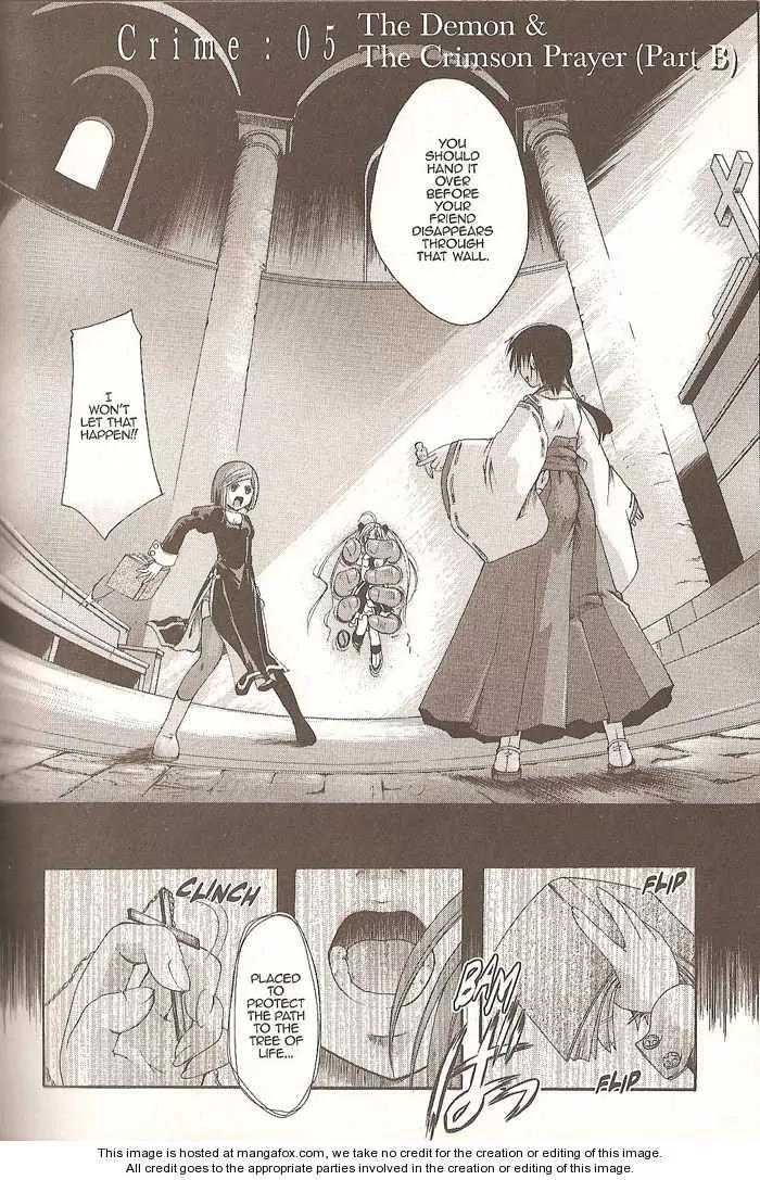 Tetragrammaton Labyrinth Chapter 5 page 2 - Chapter 5: Demons and Crimson Prayers (Part 2)