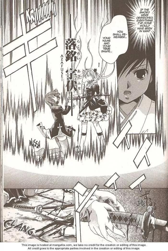 Tetragrammaton Labyrinth Chapter 5 page 28 - Chapter 5: Demons and Crimson Prayers (Part 2)