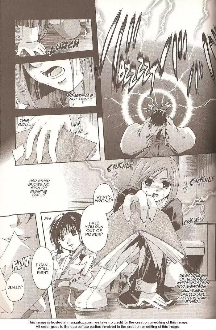 Tetragrammaton Labyrinth Chapter 5 page 5 - Chapter 5: Demons and Crimson Prayers (Part 2)