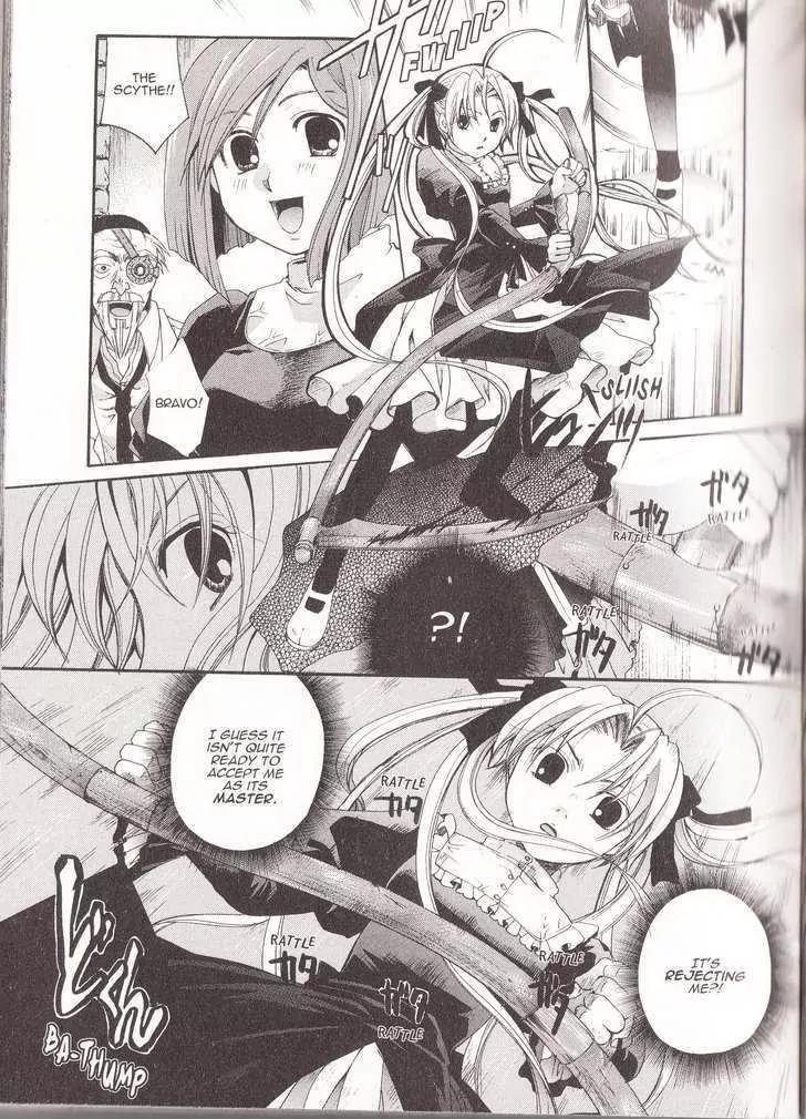 Tetragrammaton Labyrinth Chapter 7 page 20 - Chapter 7: The Sleeping Angel & The Dead Stone (Part 2)