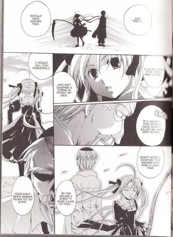Tetragrammaton Labyrinth Chapter 7 page 26 - Chapter 7: The Sleeping Angel & The Dead Stone (Part 2)